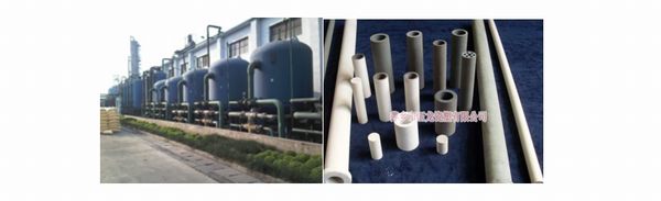 YLG-J剛玉陶瓷膜過濾器、濾芯.jpg